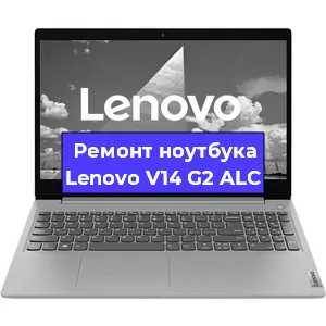 Замена оперативной памяти на ноутбуке Lenovo V14 G2 ALC в Новосибирске